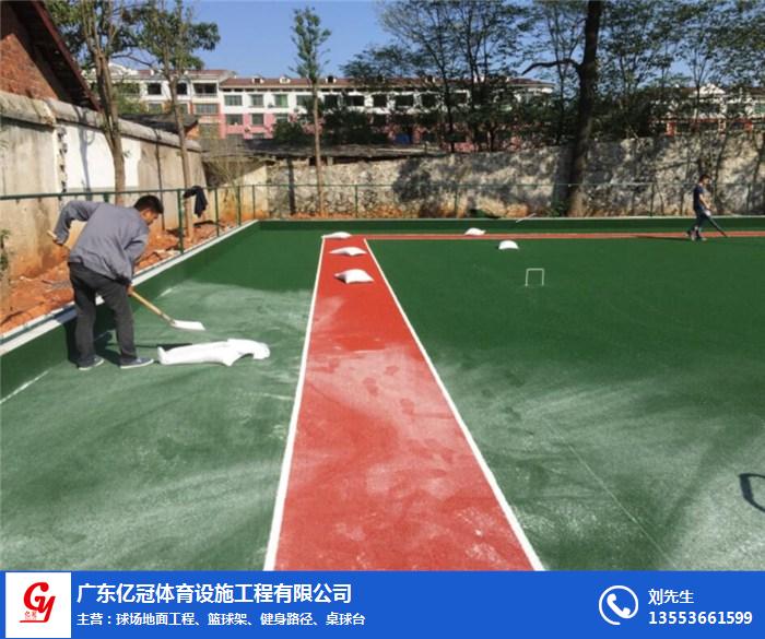 亿冠体育(图)-专业塑胶跑道施工-茂名塑胶跑道
